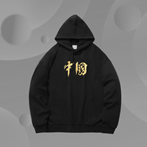 Li Ning sports necropolis with the same section 20 new long sleeves Lianhood Fall casual sportswear AWDQB72