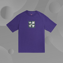 Li Ning Paris Fashion Week Li Ning 2020 Fall Winter Series Men's and Women's Short Sleeve T-Shirt AHSQ563