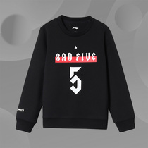 Li Ning mens big boy BAD FIVE basketball series headwear boy clothing boy 2019 spring YWDP051