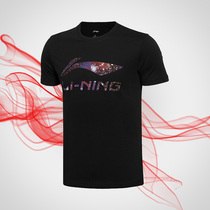 20 Xia Li Ning sports fashion series mens short sleeve T-shirt AHSQ567