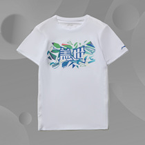 Li Ning Children's 2021 New Boys' Fashion Comfortable Short Sleeve T-shirt YTSR007 Crewneck Sports