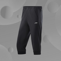 Li Ning 2021 New Training Series Women's Bundles Reflective Cool Seven-point Sports Pants AKQR064