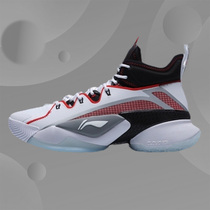Li Ning Men's Air Attack 7 Generation 2020 New High-top Shock Absorbing Wear-resistant Anti-skid Competition Basketball Shoes ABAQ071