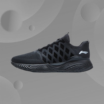 2021 new mens shoes Li Ning Yun Soft integrated running shoe lovers breathable running shoes women shoes ARSR019