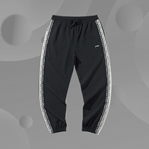 Li Ning Sports Pants Women Mickey Joint 2020 Autumn Ice Silk Super Clear Pants Slim Pants