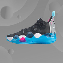 20 Spring LINING Li Ning Wade Road 8 sleepless WOW8 Mens shock absorbing high help basket sneakers ABAP113