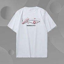 Li Ning short sleeve T-shirt men's printing fashion casual white crew neck men's spring sportswear AHSR543