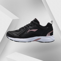 Li Ning running shoes women's shoes 2019 spring and summer new running shoes pink retro shock absorbing sneakers ARHP148