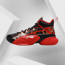 Li ning 2021 spring new men's sports shock absorption rebound high-top basketball professional competition shoes ABAR007
