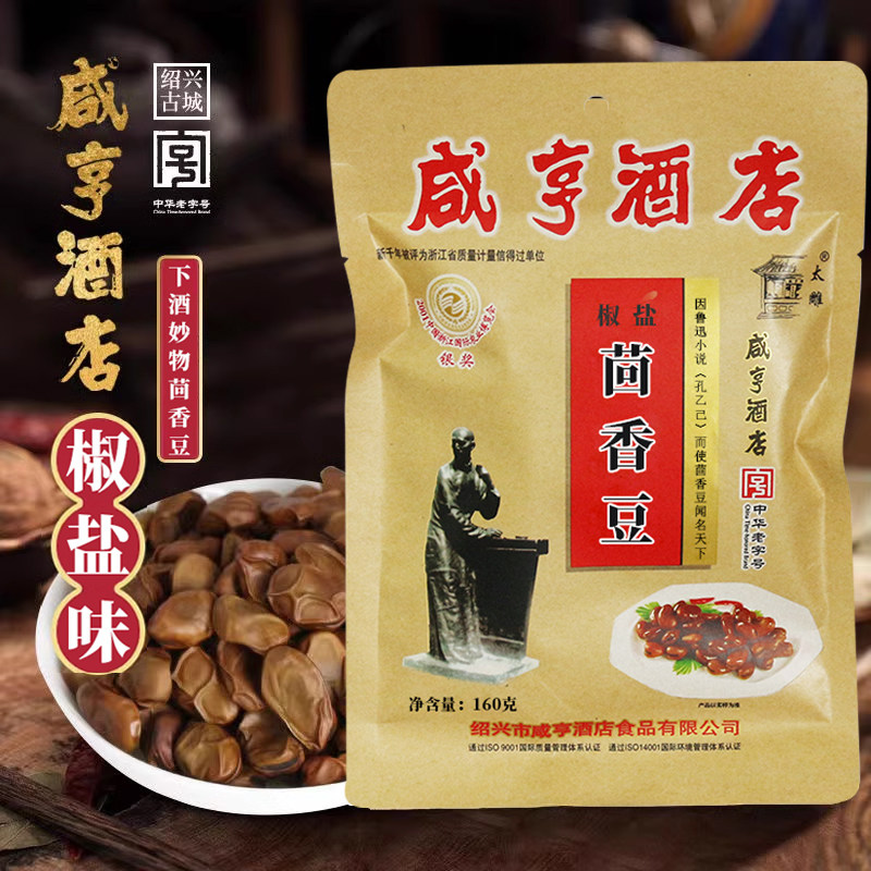 Shaoxing specie Salty Hens Hotel Fennel Beans 160g Silkworms Bean Snack Cold Dish Snack Lower Wine Zolo-Taobao