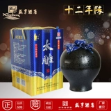 Новогодние подарки Shaoxing laojiu xianheng Hotel Двенадцать -лежащая подарочная коробка, загружающая 2,5 кг клейкого риса