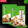 Товары от 咸亨食品旗舰店