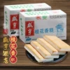 Товары от 咸亨食品旗舰店