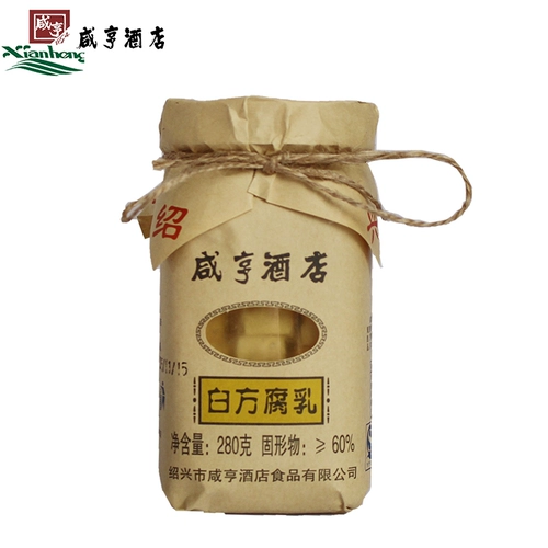 Заводская прямая продажа Shaoxing Specialty Sianheng Hotel White Fang Beanci 280gx2 Бутылка тофу Merry Mildo tofu