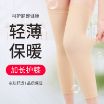 Knee warm meniscus sports womens running thin knee joint leg warm spring and summer old cold legs mens running thin knee joint leg warm mens running thin knee joint leg warm spring and summer