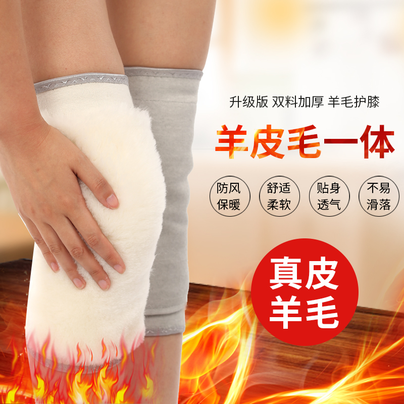 Kneecap Warm Lady Cashmere Old Chill Leg Men's Thick legs wool protective paint Mutual knee sleeve Tenjoint motion Anti-cold