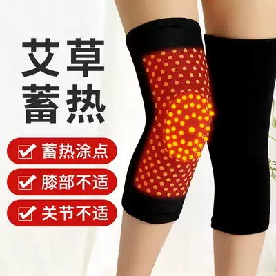 Wormwood warm knee pads middle-aged old cold legs Lady male knee spontaneous heating package joint lengthy paint cover autumn and winter