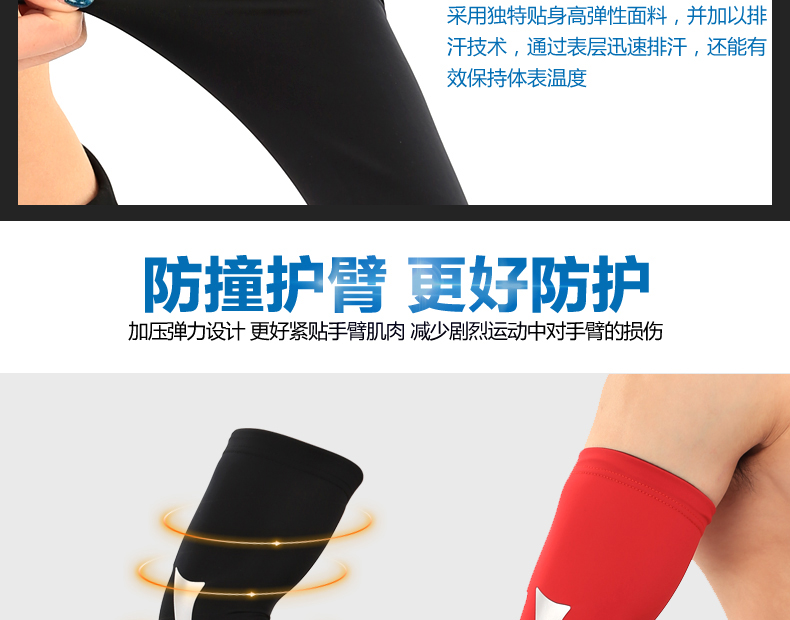 Protection sport - Ref 582614 Image 12