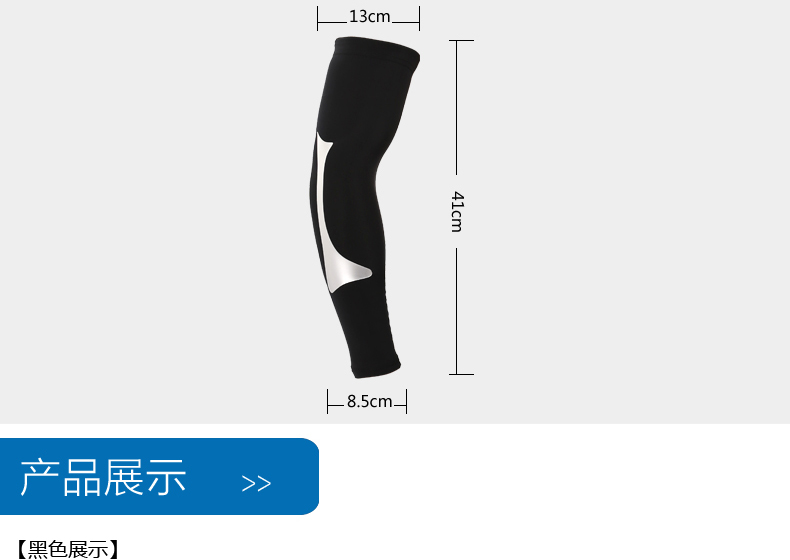 Protection sport - Ref 582614 Image 17