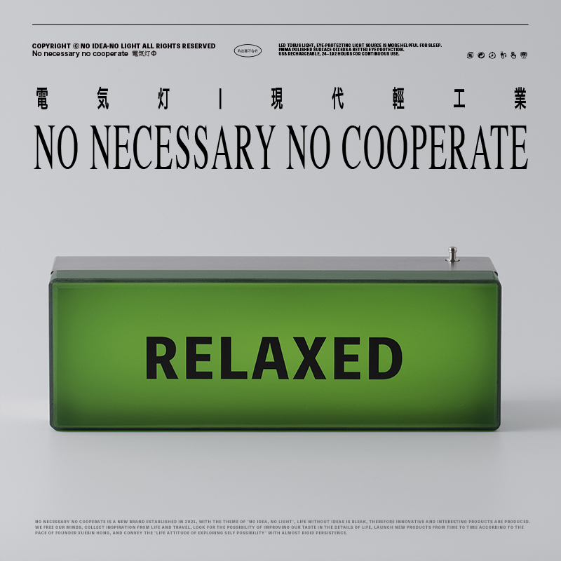 Non-necessary to not be a modern light industrial wind design charging decoration pendulum gift ambience outdoor electrical light-Taobao