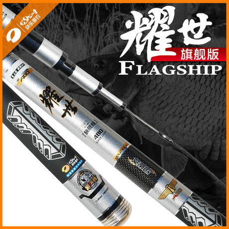 pilot fishing rod