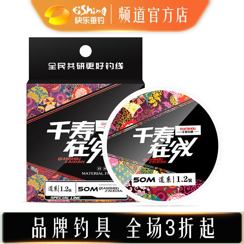 one thousand Shoul Online Fish Line Main Line Japan Imports Ultra Soft Strong Lali Nylon Thread Fishing Line Subline