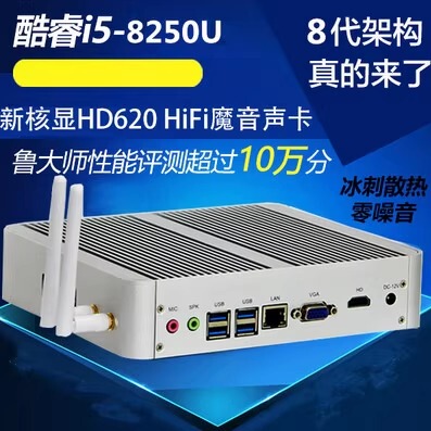 Zhanmei 8Th Generation I3 8145U/I5 8250U/I7 10Th Generation /I5 12Th Generation Fanless Mini Computer Host