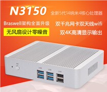 Zhanmei N3150 dual network soft routing mini host fanless mini computer office HTPC host machine