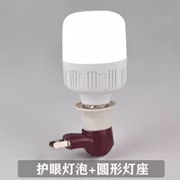 E27 Fighting Lantern+5 Вт.