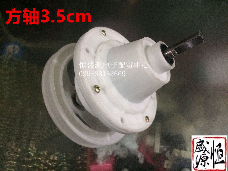 Reducer assembly gearbox General Accessories XPB50-1 square 3 0CM