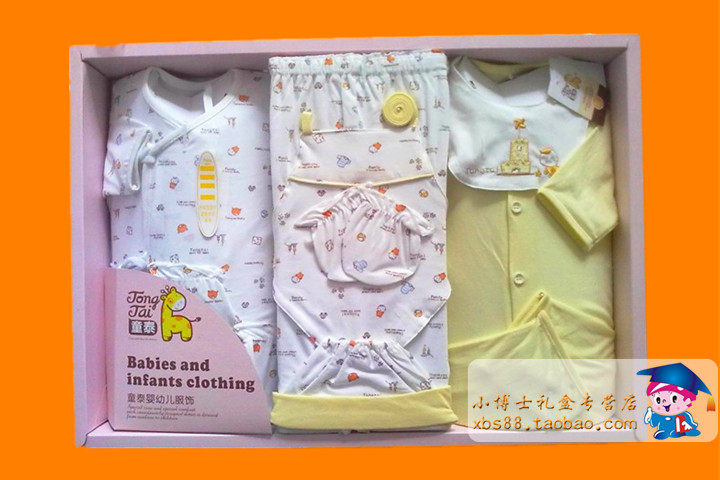 Coffret cadeau pour nouveau-né - Vêtements + Accessoires - Ref 1978159 Image 22