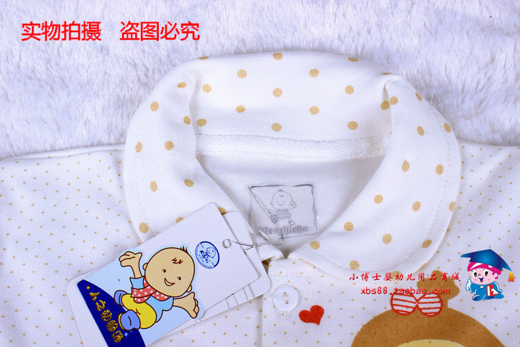 Coffret cadeau pour bébé - Vêtements + Accessoires - Ref 1978163 Image 29