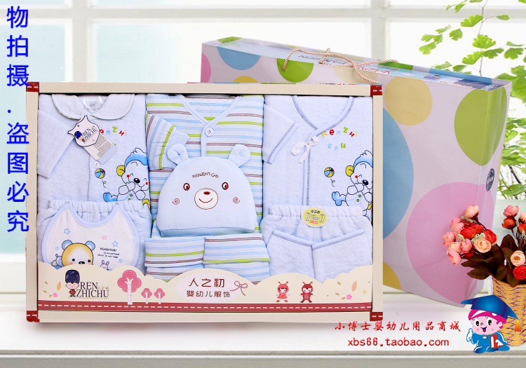 Coffret cadeau pour nouveau-né - Vêtements + Fournitures - Ref 1978160 Image 15