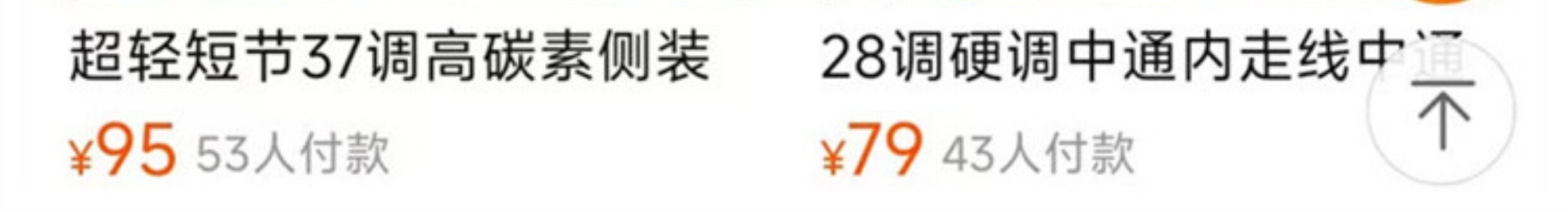Ice удочкой 冰钓中通竿19调6h超轻硬高碳内走线 线冰钓竿2米超短28调中通杆套装 OSL
