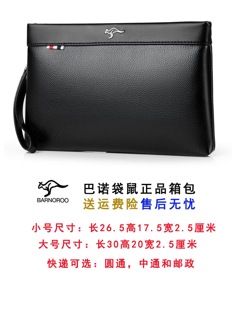 手拿包男新款潮大容量休闲商务信封包软皮手抓包皮包男士手包小包