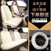 ❤ Четырехл утолщенный пять -сеал+4 назад [бежевый] Отправьте рукав рулевого колеса