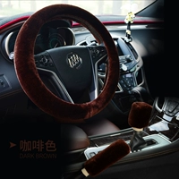 Кофейный комплект, 3 предмета