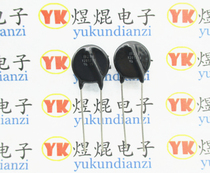 Imported from Japan ERZV20D121 ZNR V20121U varistor 20D121K 120V 20MM