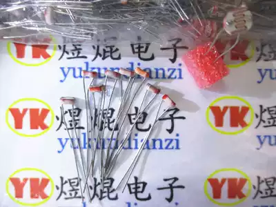 PHOTORESISTOR 5539 GL5539 photoelectric switching element Photoelectric detection element 5MM