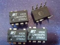 (Yu Yu Electronics) LNK564PN LNK564P power management chip 7-pin power core