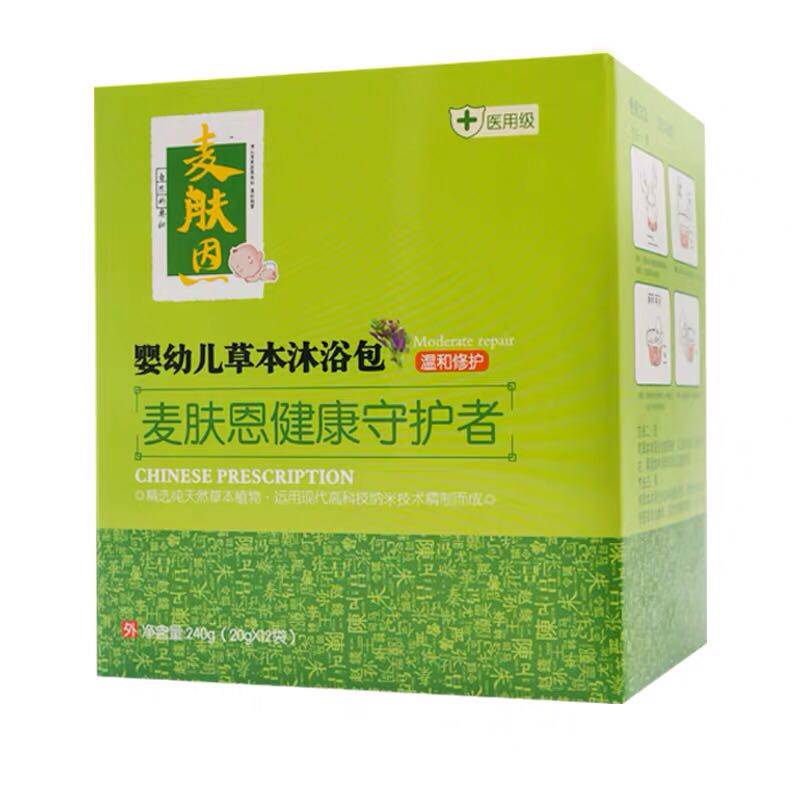 baby bath medicine bag child bath medicine bag children baby bath medicine bag mugwort perilla baby bath medicine bag