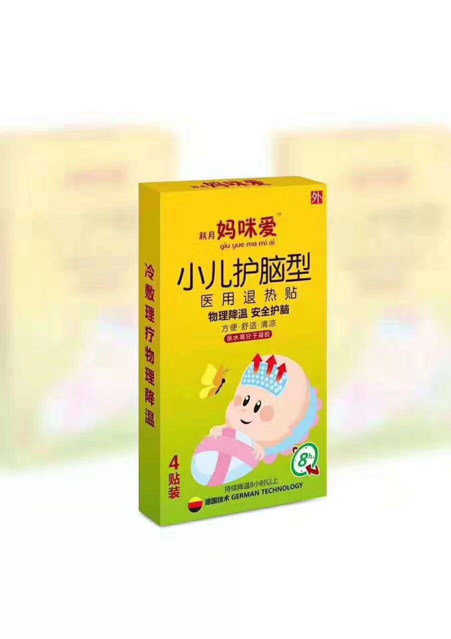Qiuyue Mommy Loves Physical Cooling Children's Brain-Protecting Antipyretic Patches in Large Quantity (Buy 2 Get 1 Free, Buy 3 Get 2 Free)