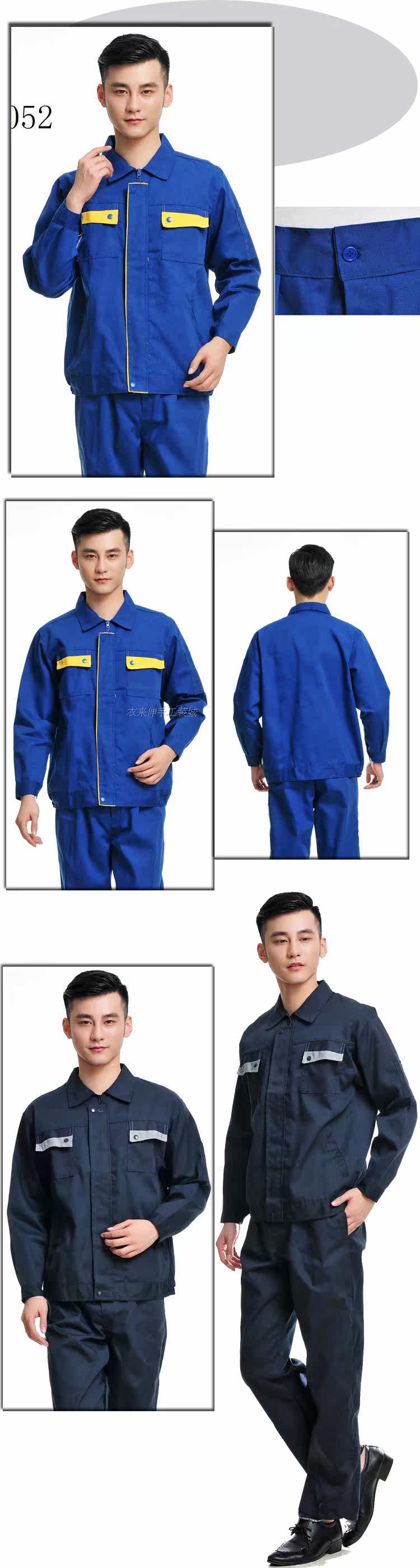 Tenue de travail - Ref 1912237 Image 11