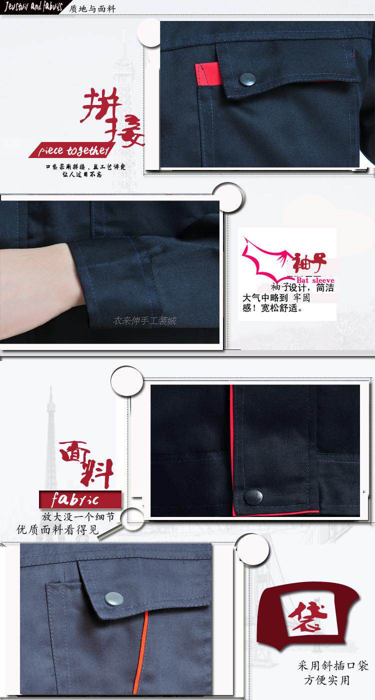 Tenue de travail - Ref 1912237 Image 9