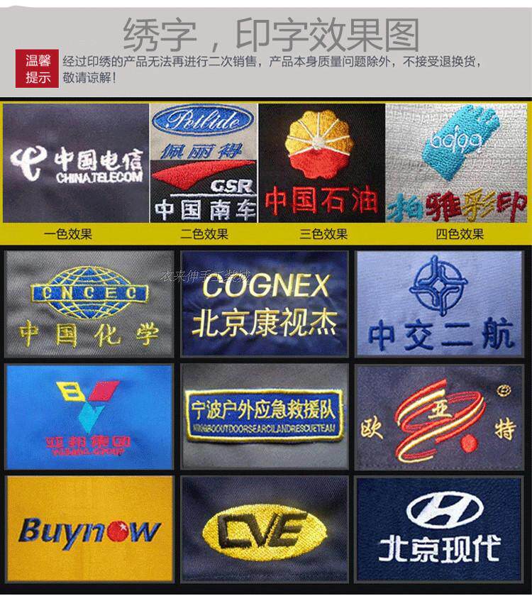 Tenue de travail - Ref 1912237 Image 14