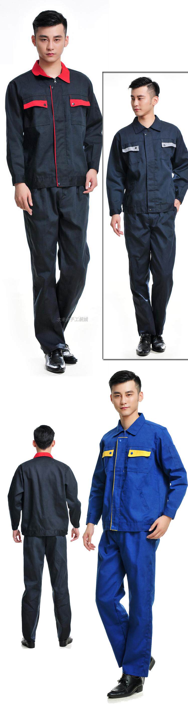 Tenue de travail - Ref 1912237 Image 12