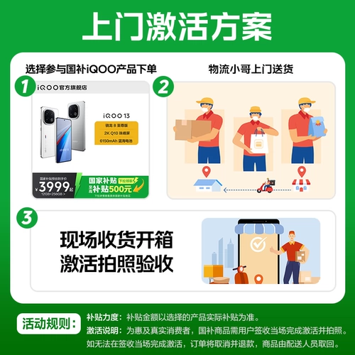 【Наслаждайтесь 10% скидкой 88vip купон завтра вечером в 8 часов】 vivo iqoo Z9 New Snapdragon Большая память Большой батарея 5G Мобильный телефон IQOO Официальный флагманский магазин Официальный сайт Официальный веб -сайт Особые подарки национальный мобильный телефон субсидий