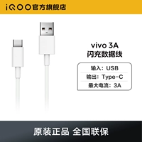3A-USB A&Type C