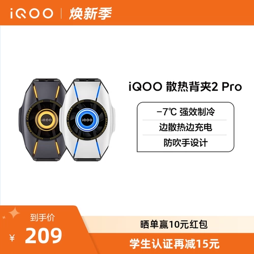 Игровой мобильный телефон, охлаждающий радиатор, официальный продукт