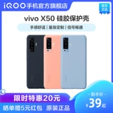 Силиконовый чехол для телефона, прозрачный оригинальный защитный чехол, x50